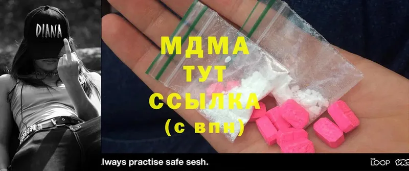 MDMA молли  Цивильск 